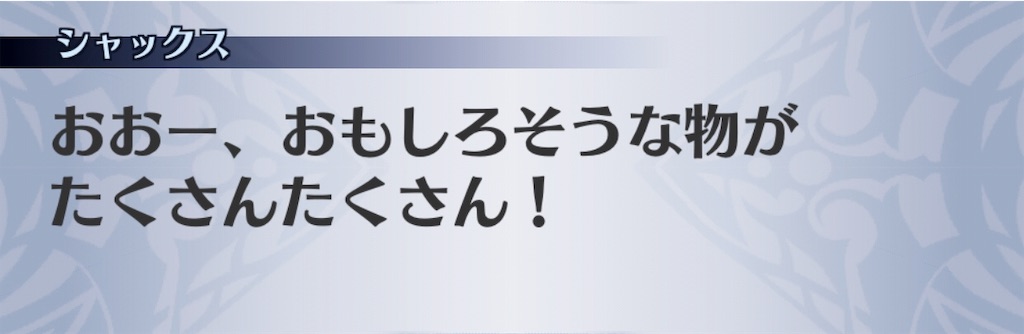 f:id:seisyuu:20190213174624j:plain