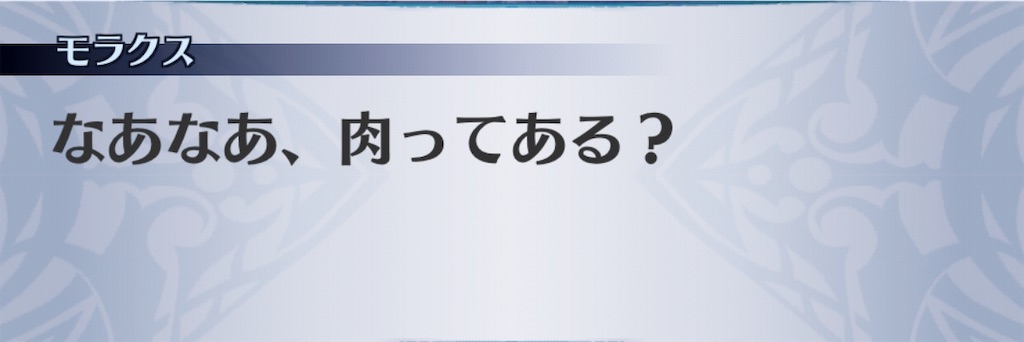f:id:seisyuu:20190213174659j:plain