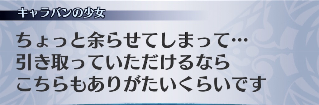 f:id:seisyuu:20190213174749j:plain