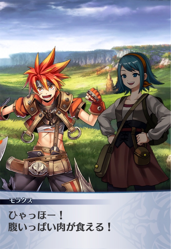 f:id:seisyuu:20190213174753j:plain