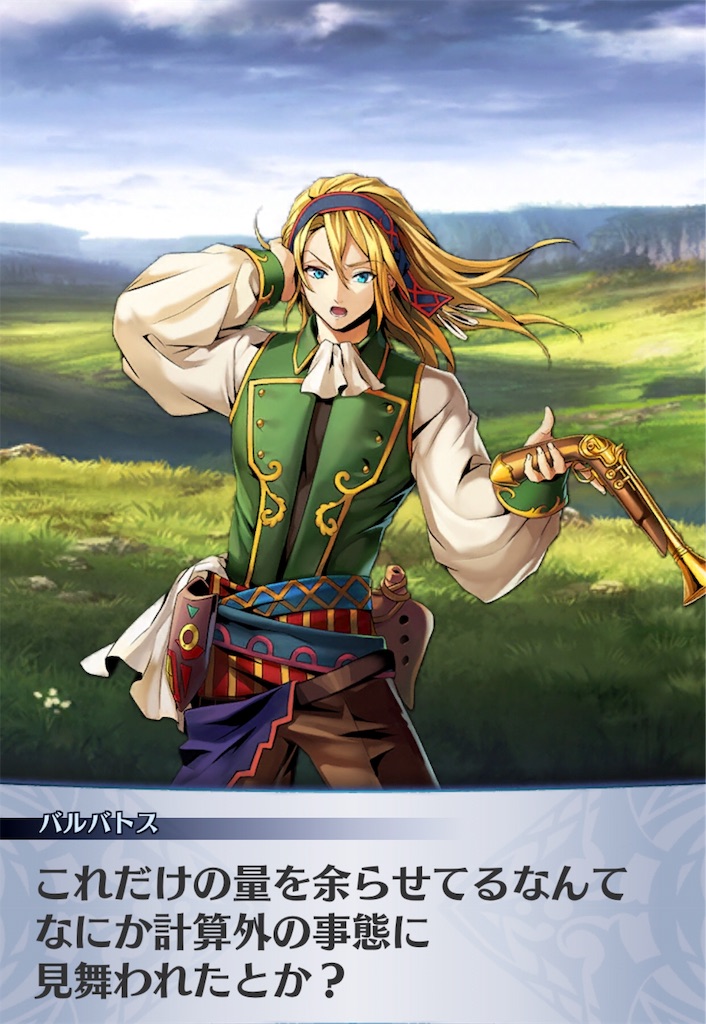 f:id:seisyuu:20190213174832j:plain