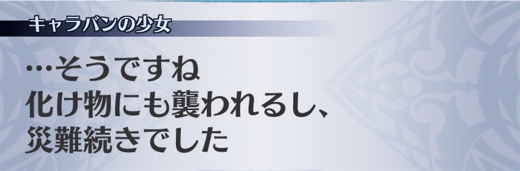 f:id:seisyuu:20190213174837j:plain