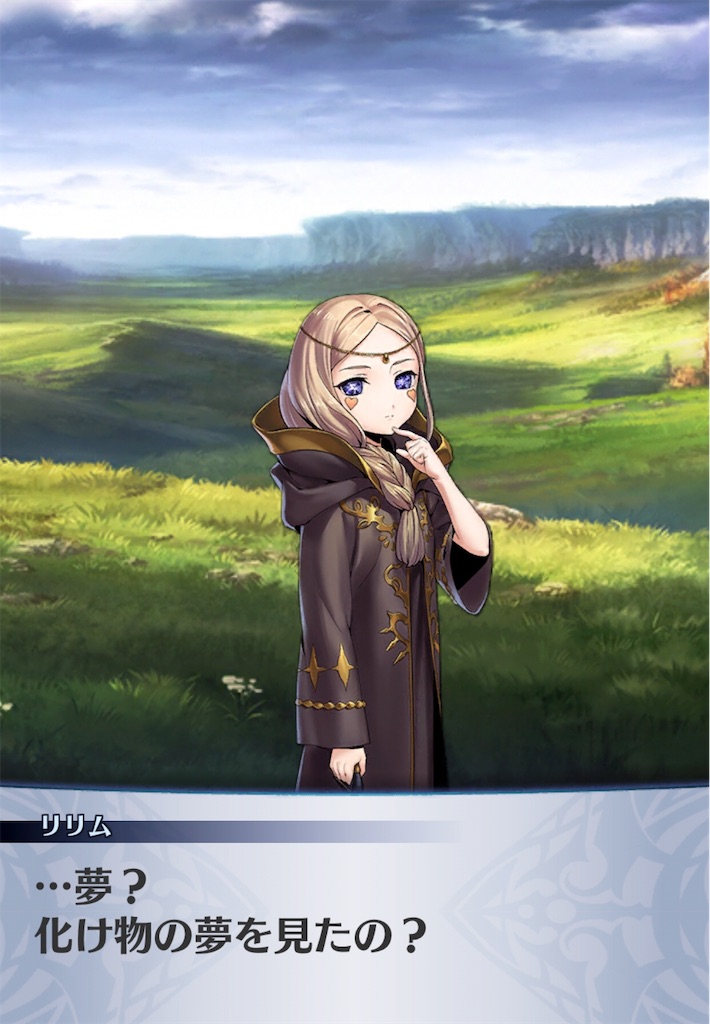 f:id:seisyuu:20190213174926j:plain