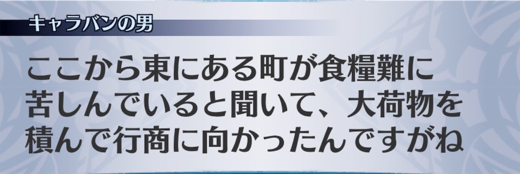 f:id:seisyuu:20190213174930j:plain