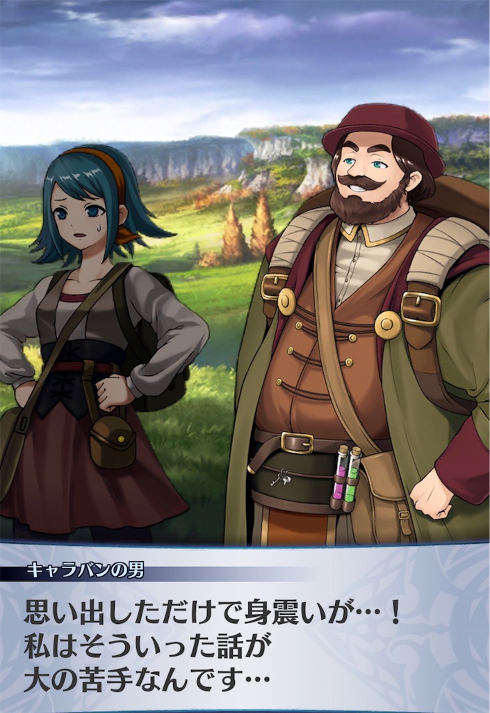 f:id:seisyuu:20190213174959j:plain