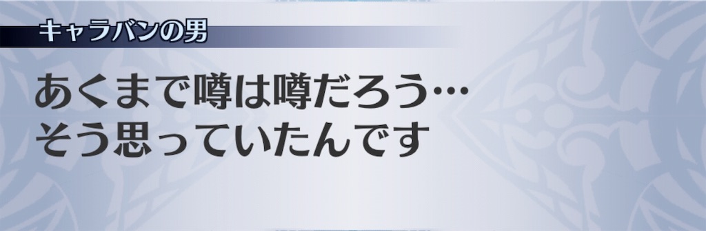 f:id:seisyuu:20190213175104j:plain