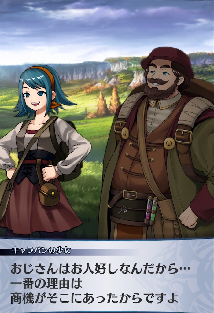 f:id:seisyuu:20190213175145j:plain