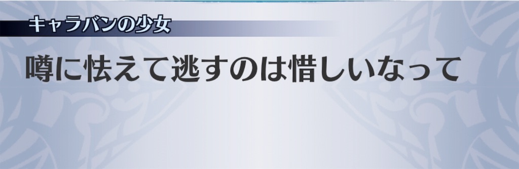 f:id:seisyuu:20190213175149j:plain