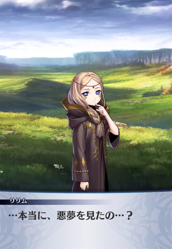 f:id:seisyuu:20190213175237j:plain