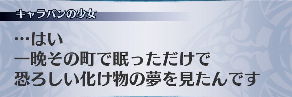 f:id:seisyuu:20190213175240j:plain