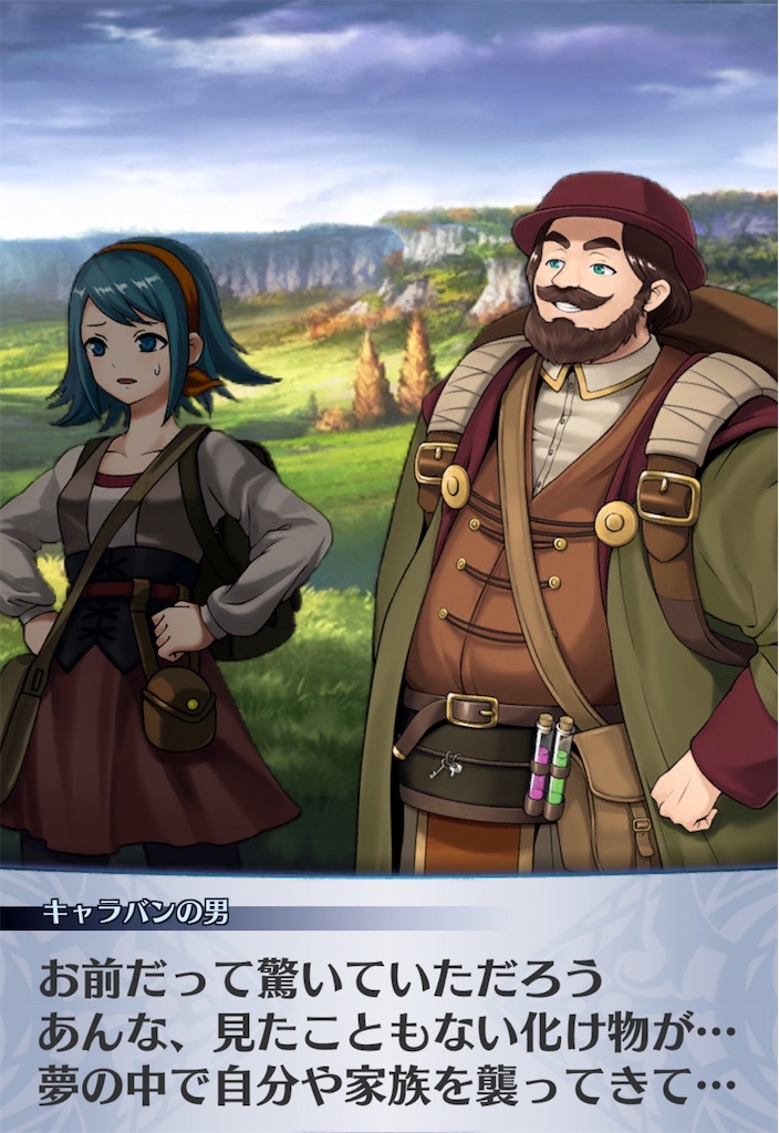 f:id:seisyuu:20190213175333j:plain