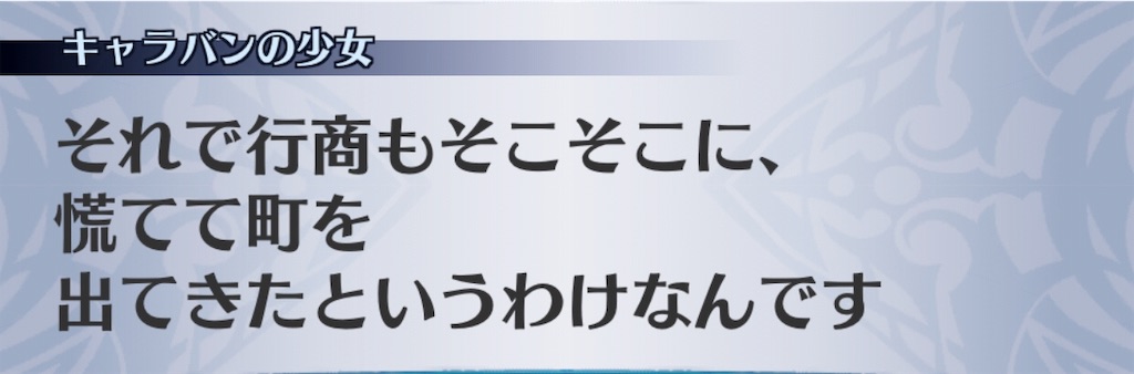 f:id:seisyuu:20190213175340j:plain