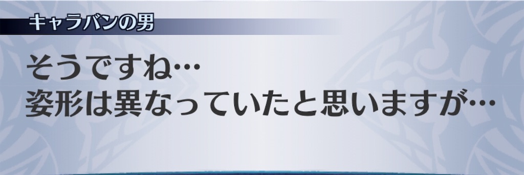 f:id:seisyuu:20190213175425j:plain