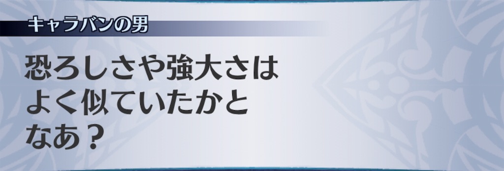 f:id:seisyuu:20190213175429j:plain