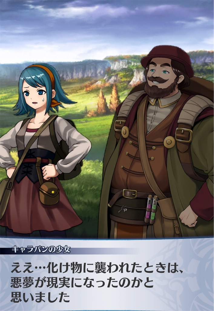 f:id:seisyuu:20190213175513j:plain