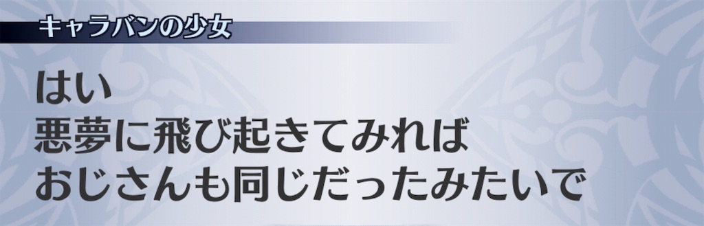 f:id:seisyuu:20190213175551j:plain
