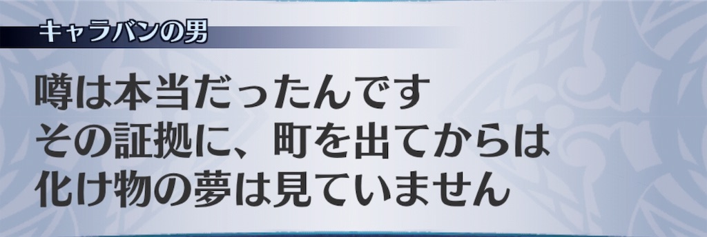 f:id:seisyuu:20190213175635j:plain