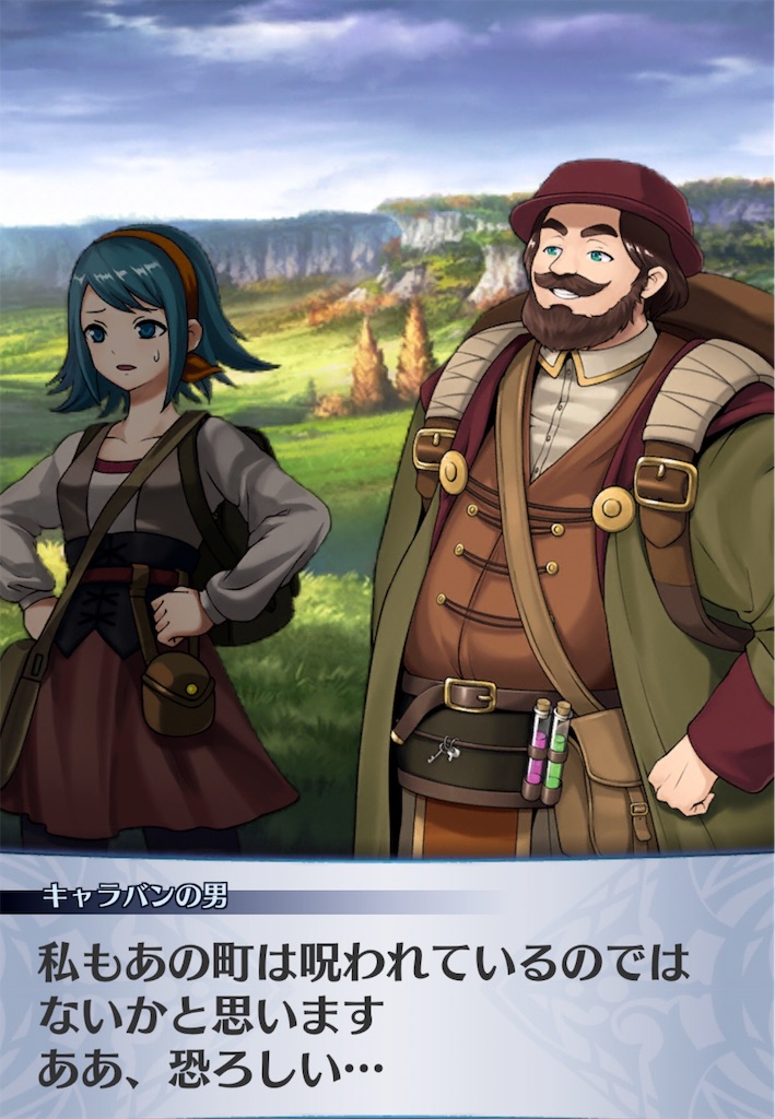 f:id:seisyuu:20190213175639j:plain