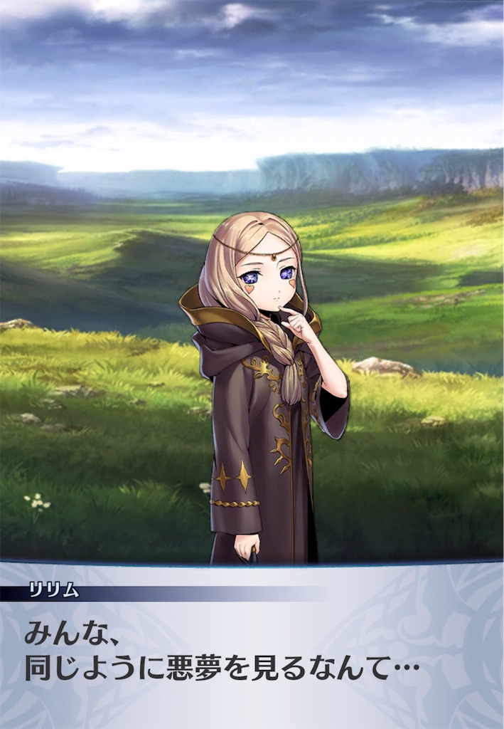 f:id:seisyuu:20190213175712j:plain