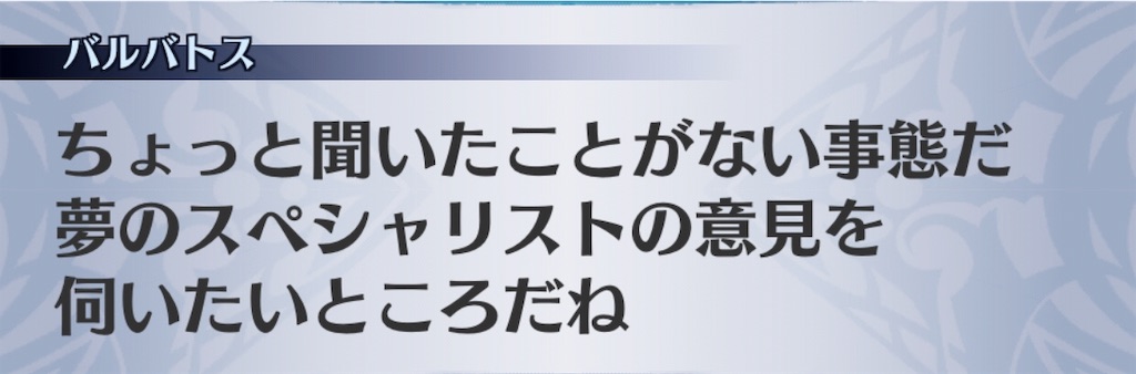 f:id:seisyuu:20190213175717j:plain