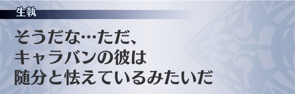 f:id:seisyuu:20190213175750j:plain