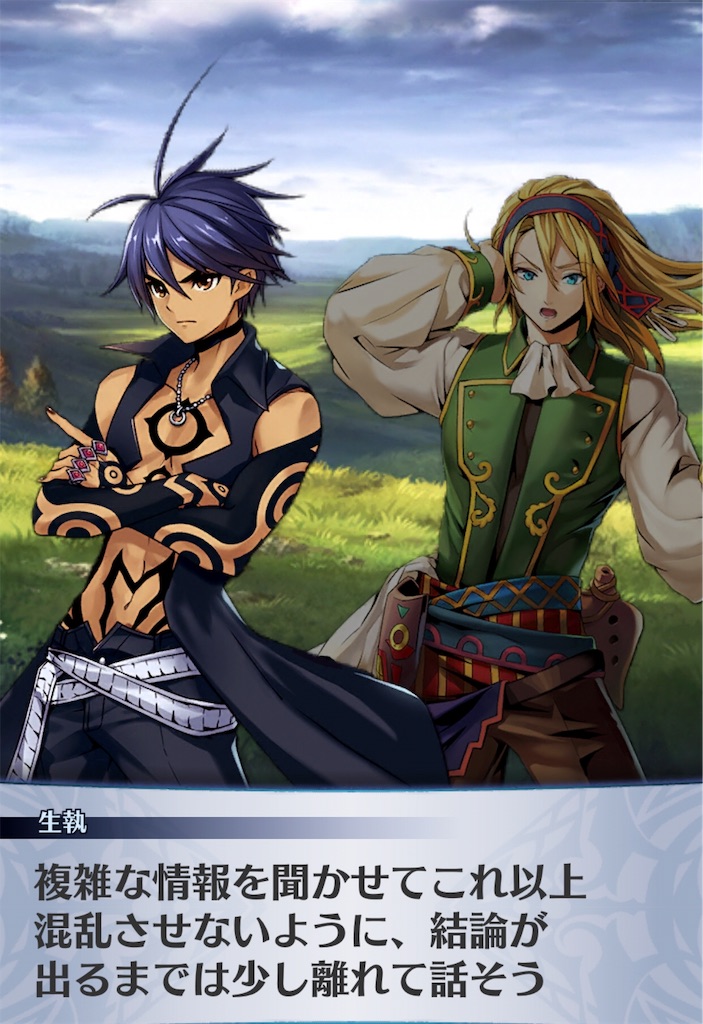 f:id:seisyuu:20190213175820j:plain