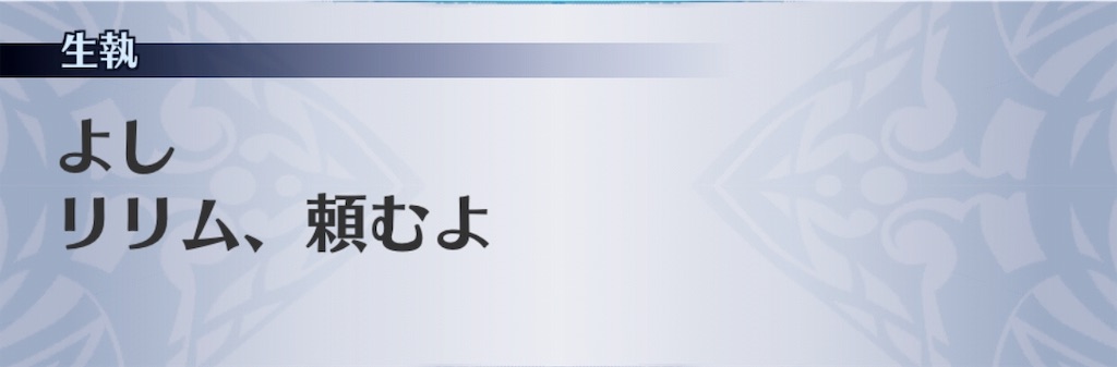f:id:seisyuu:20190213175856j:plain