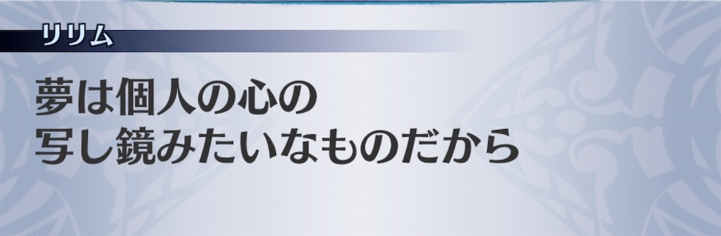 f:id:seisyuu:20190213175905j:plain