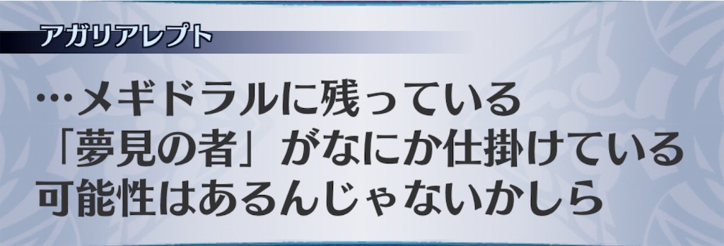 f:id:seisyuu:20190213175955j:plain
