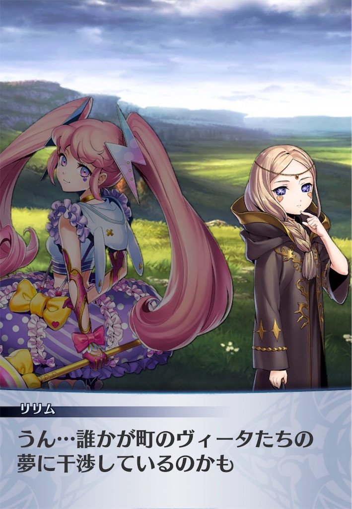 f:id:seisyuu:20190213180029j:plain