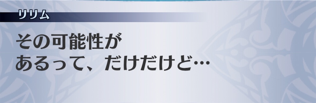 f:id:seisyuu:20190213180034j:plain