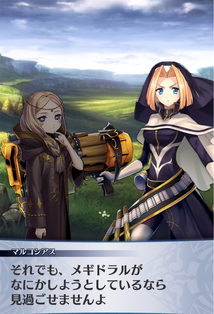 f:id:seisyuu:20190213180112j:plain