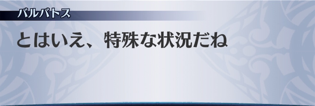 f:id:seisyuu:20190213180116j:plain