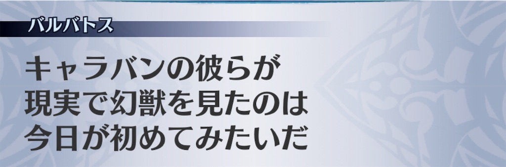 f:id:seisyuu:20190213180119j:plain
