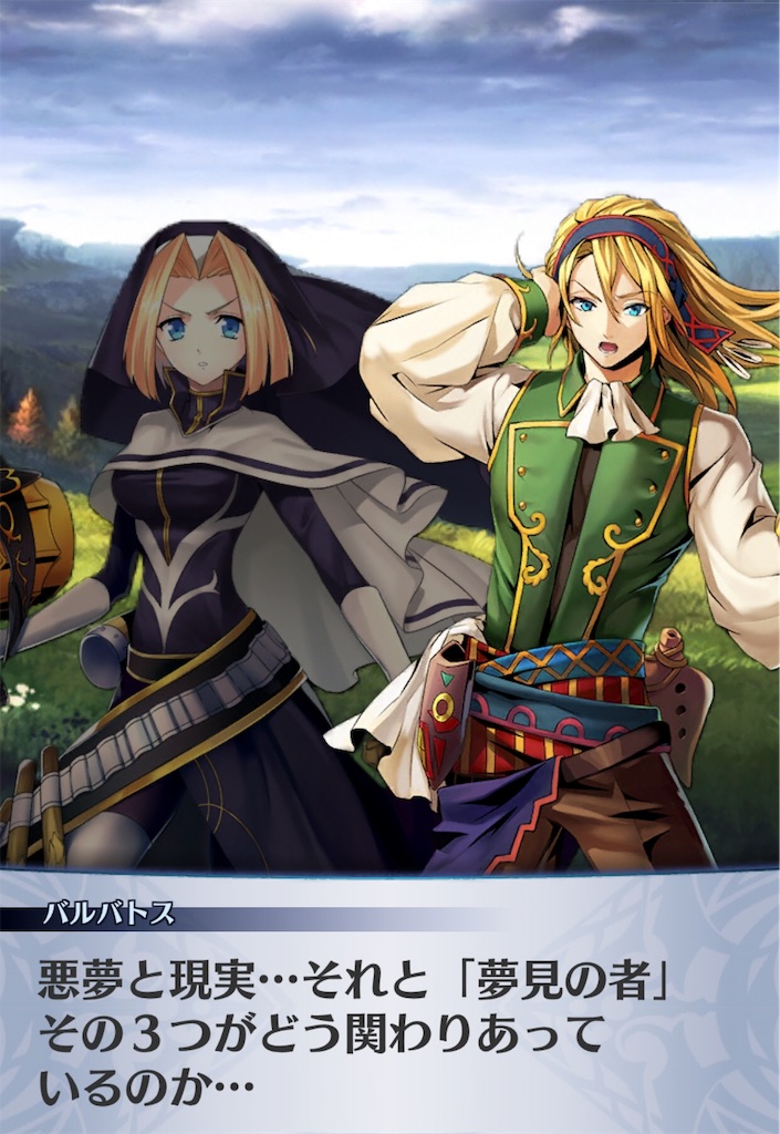 f:id:seisyuu:20190213180208j:plain