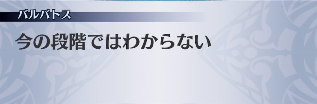 f:id:seisyuu:20190213180213j:plain