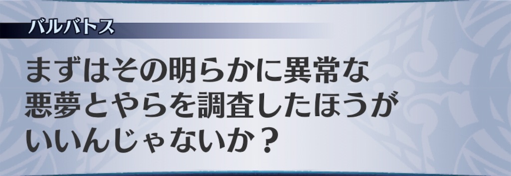 f:id:seisyuu:20190213180217j:plain