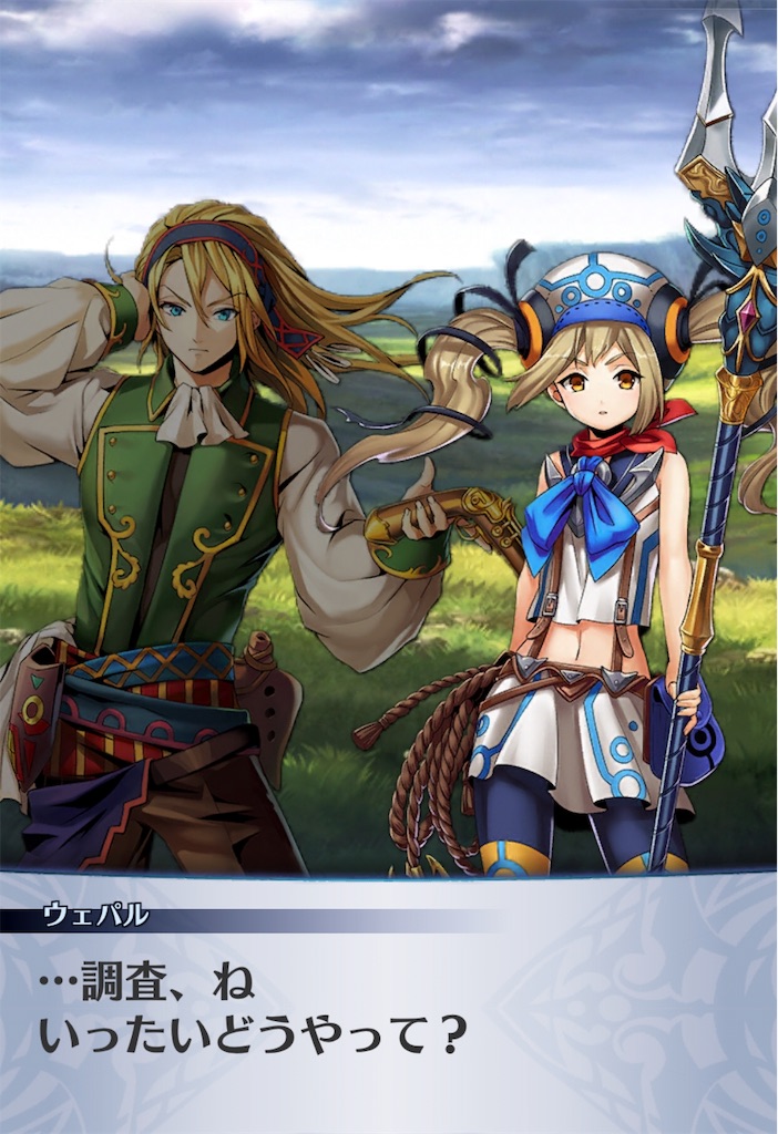 f:id:seisyuu:20190213180303j:plain