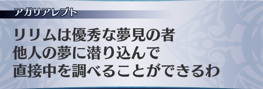 f:id:seisyuu:20190213180307j:plain