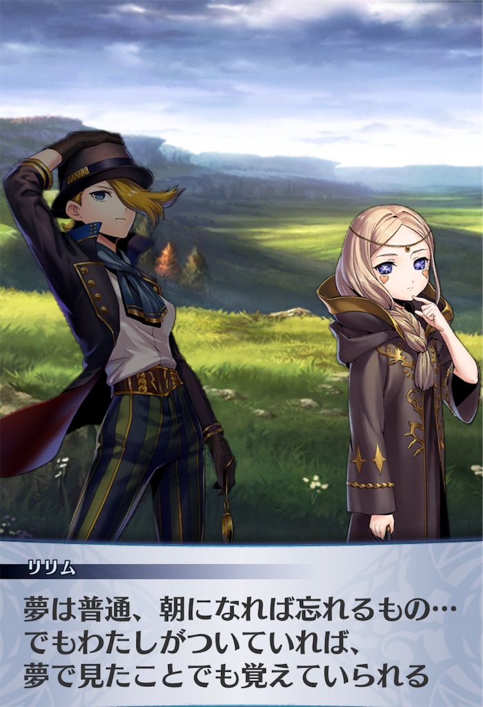 f:id:seisyuu:20190213180310j:plain