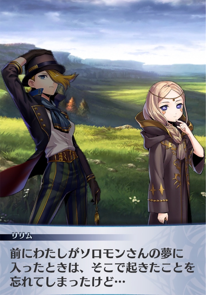 f:id:seisyuu:20190213180410j:plain