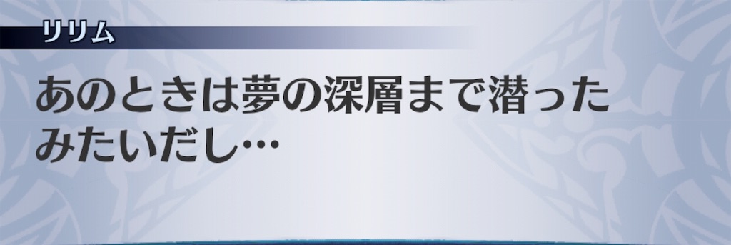 f:id:seisyuu:20190213180415j:plain