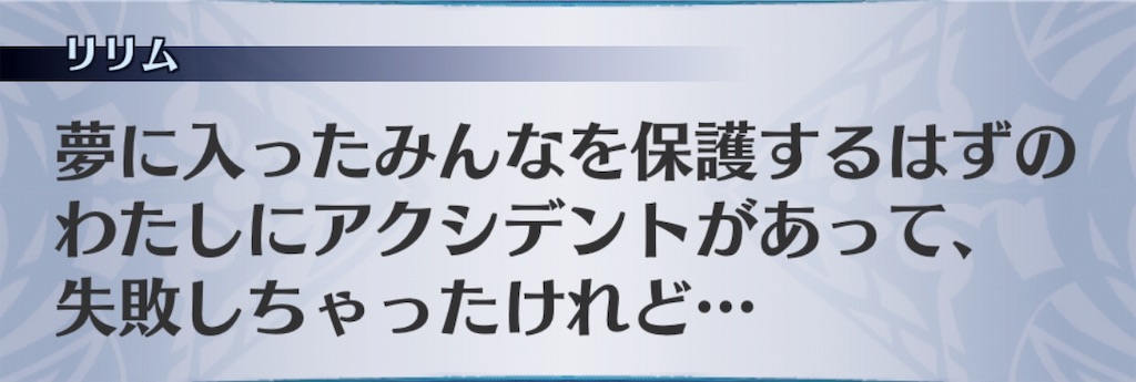 f:id:seisyuu:20190213180418j:plain
