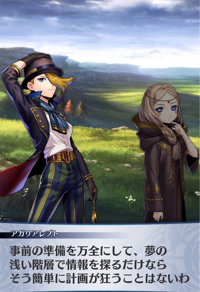 f:id:seisyuu:20190213180450j:plain