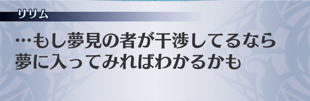 f:id:seisyuu:20190213180454j:plain