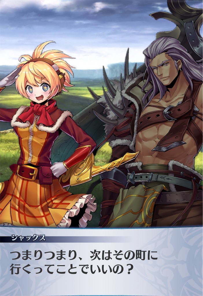 f:id:seisyuu:20190213180529j:plain