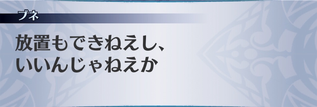 f:id:seisyuu:20190213180600j:plain