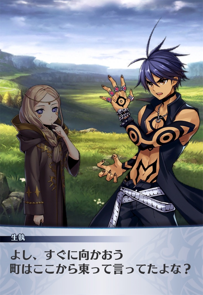 f:id:seisyuu:20190213180650j:plain