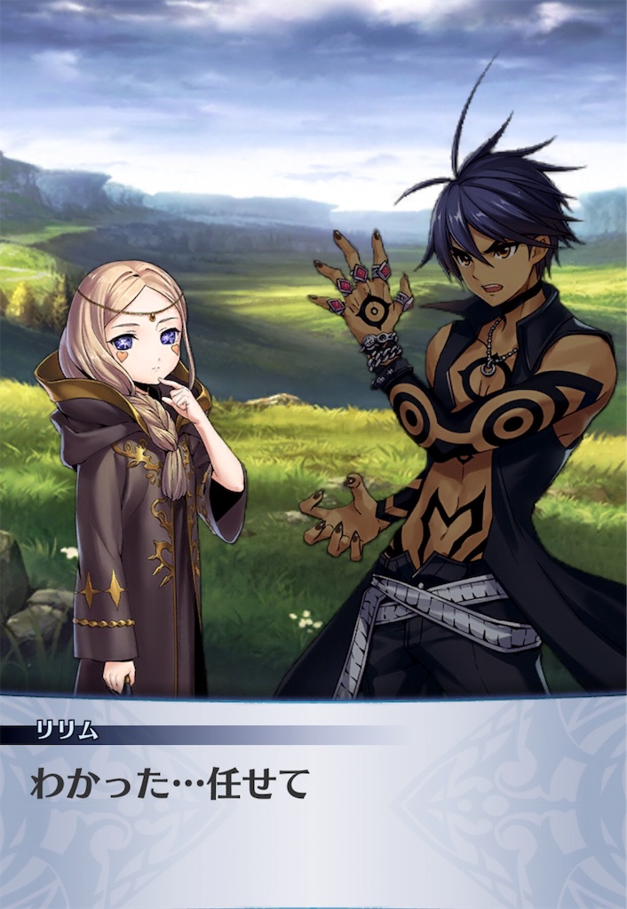 f:id:seisyuu:20190213180728j:plain