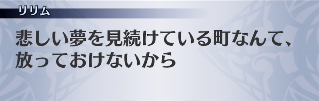 f:id:seisyuu:20190213180733j:plain